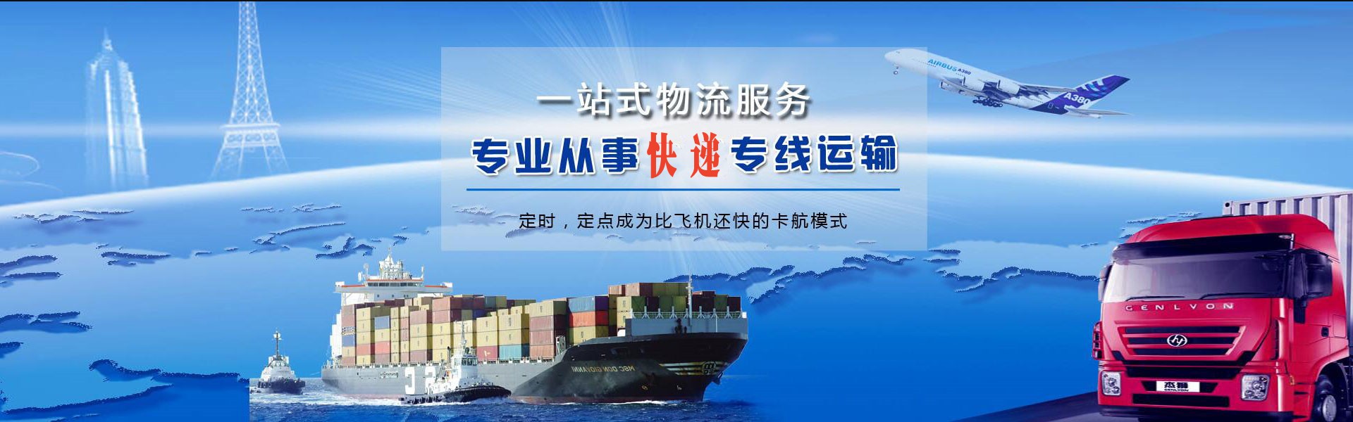 卓资到葡萄牙物流公司-卓资至葡萄牙物流专线-卓资空运到葡萄牙-优时通物流有限公司