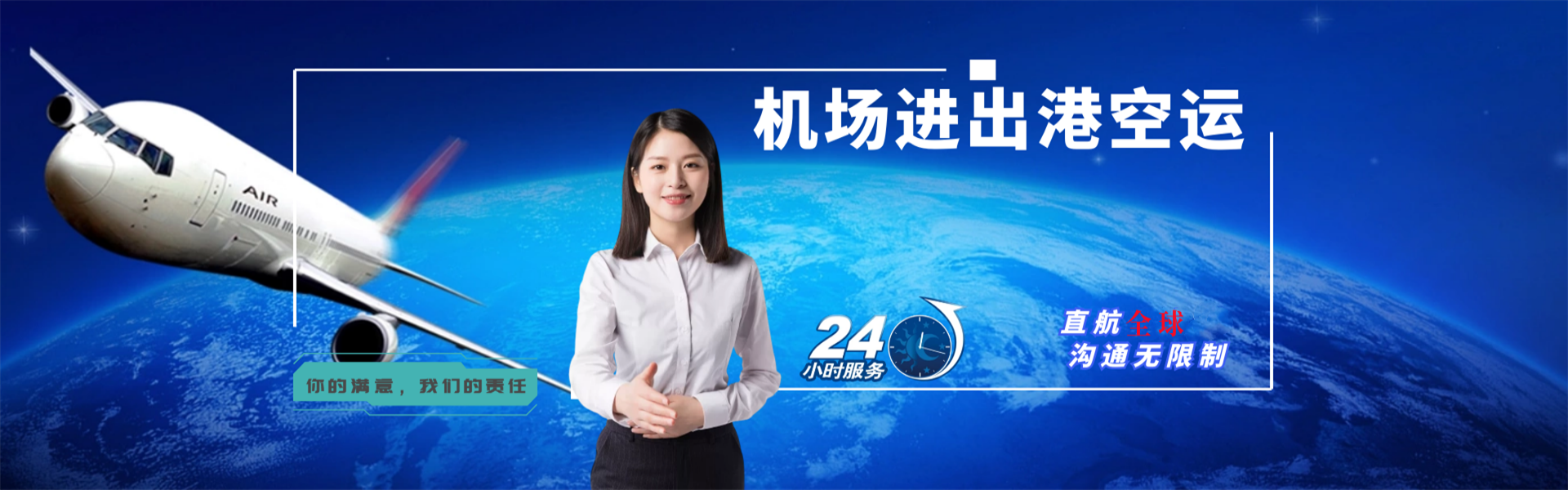 卓资到葡萄牙物流公司-卓资至葡萄牙物流专线-卓资空运到葡萄牙-优时通物流有限公司