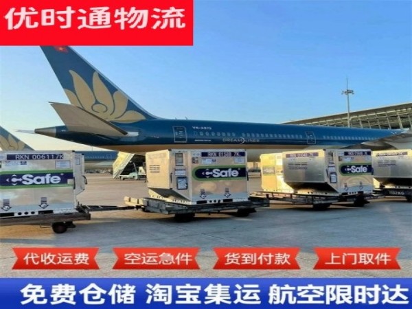 卓资到葡萄牙空运加急专线